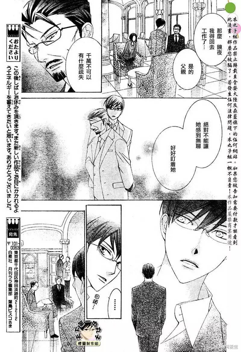 特别篇4