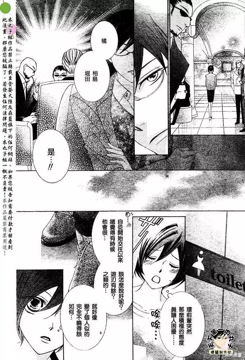 特别篇4