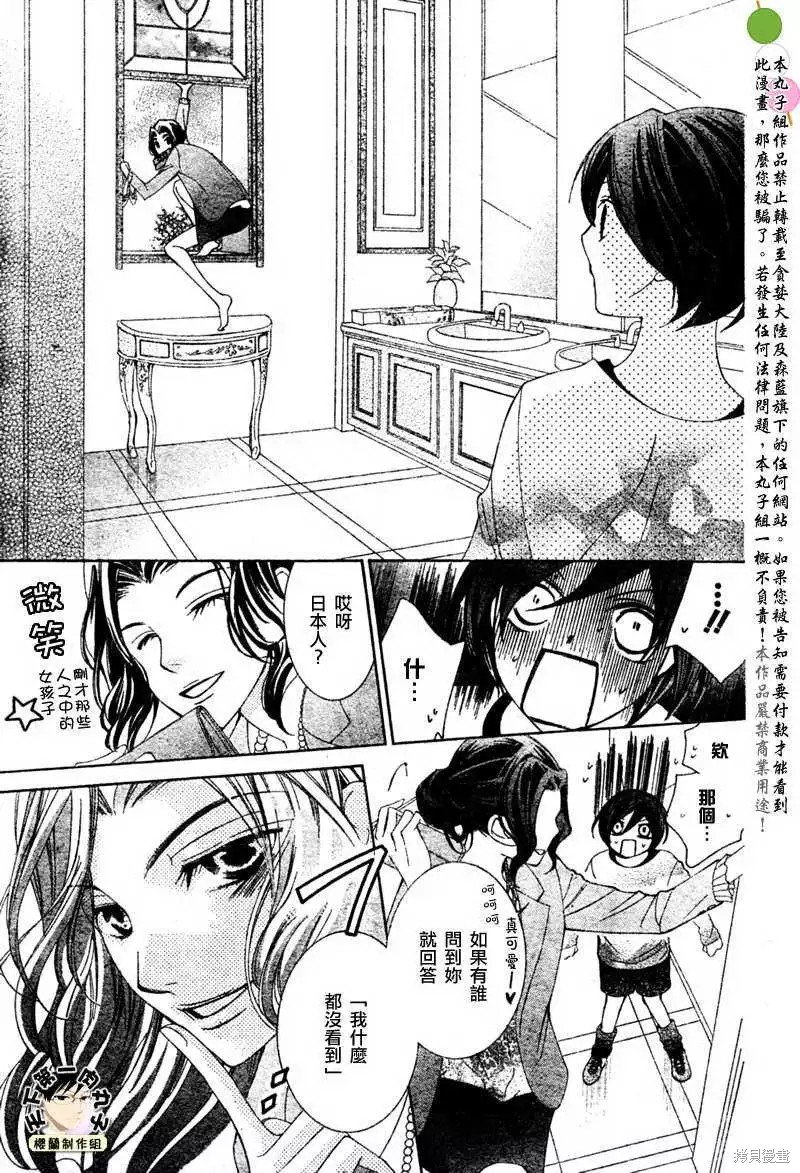 特别篇4