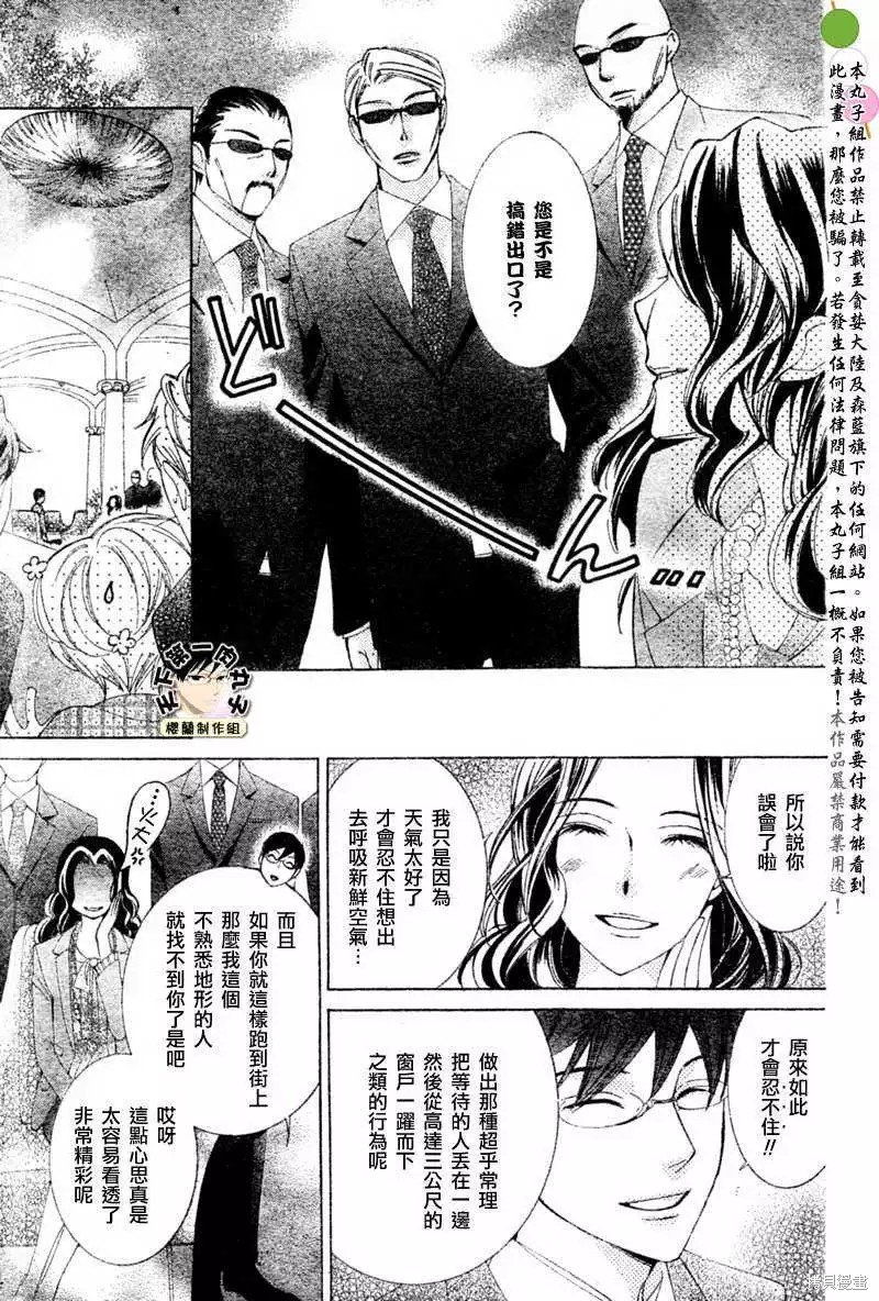 特别篇4