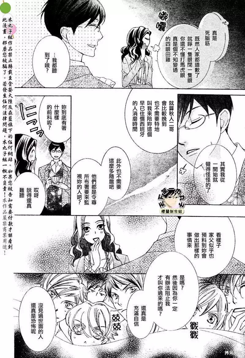 特别篇4