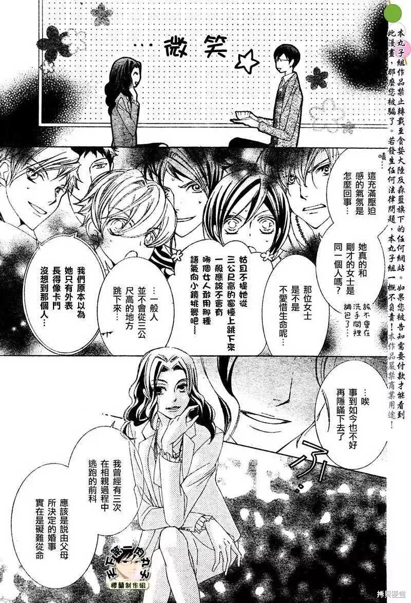 特别篇4