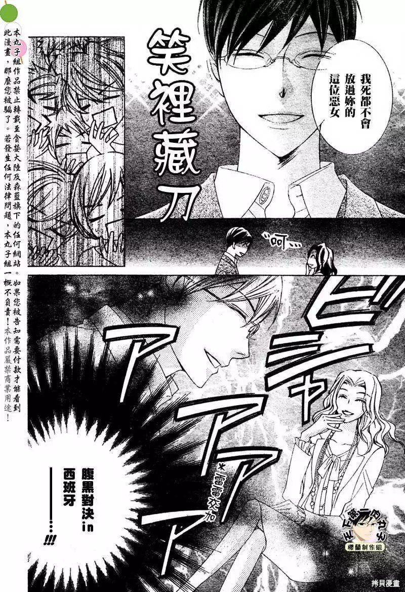 特别篇4