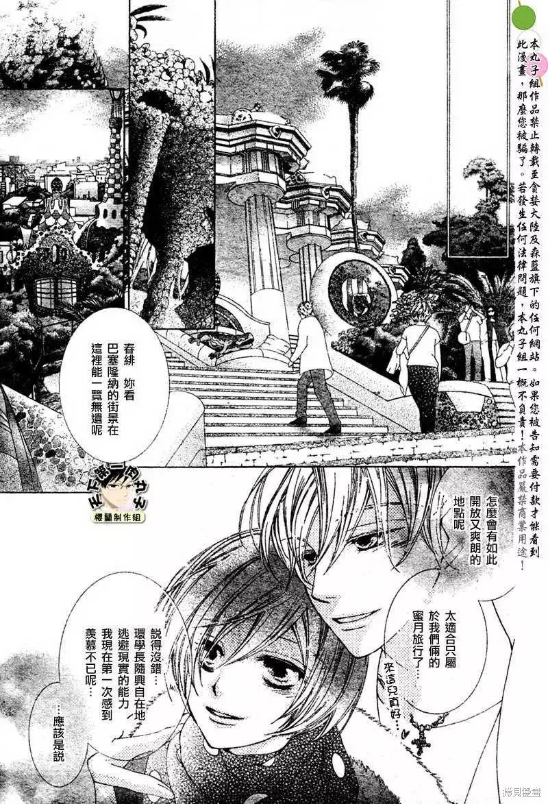 特别篇4