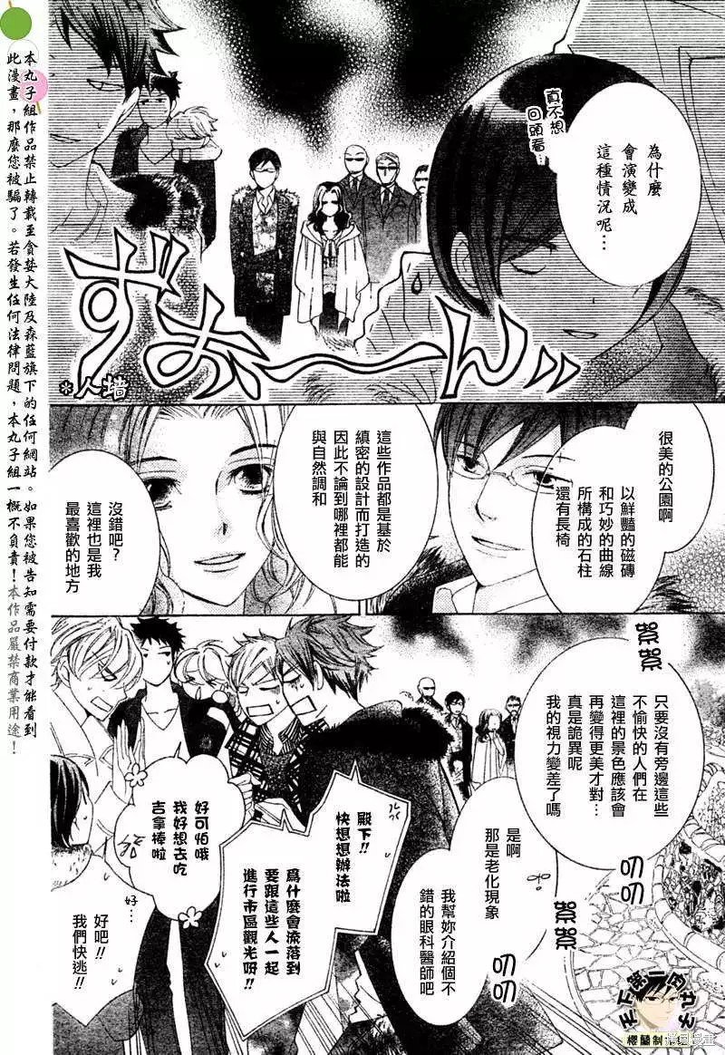 特别篇4