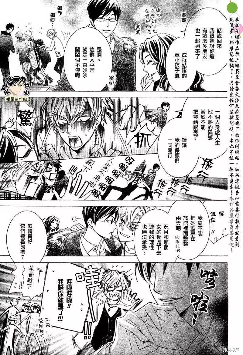 特别篇4