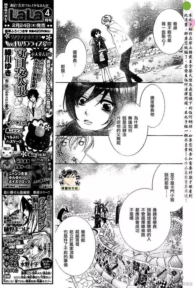 特别篇4