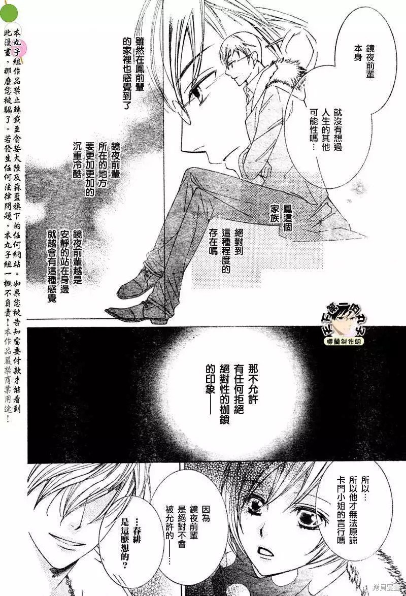 特别篇4