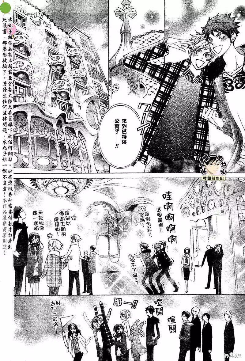 特别篇4