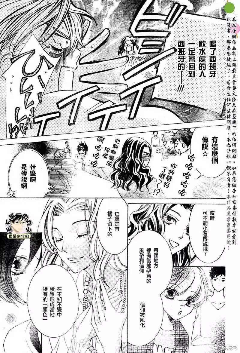 特别篇4