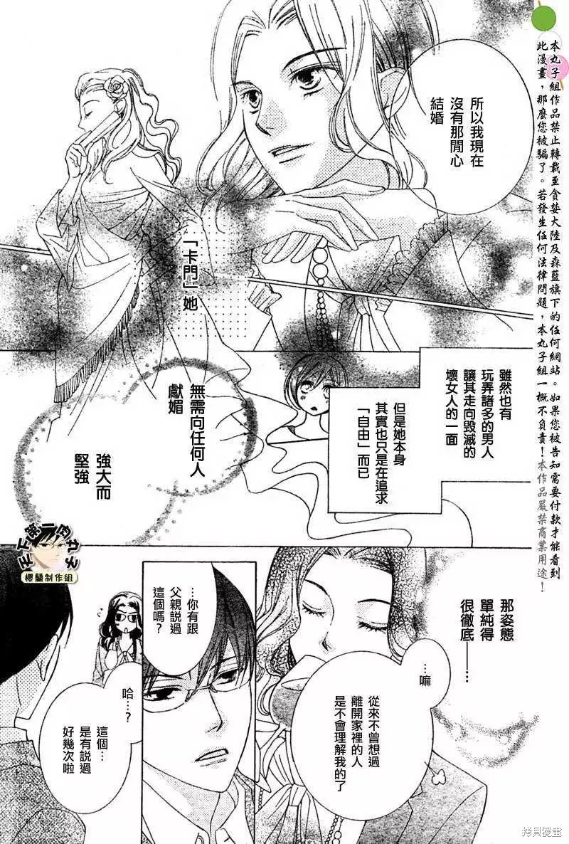 特别篇4