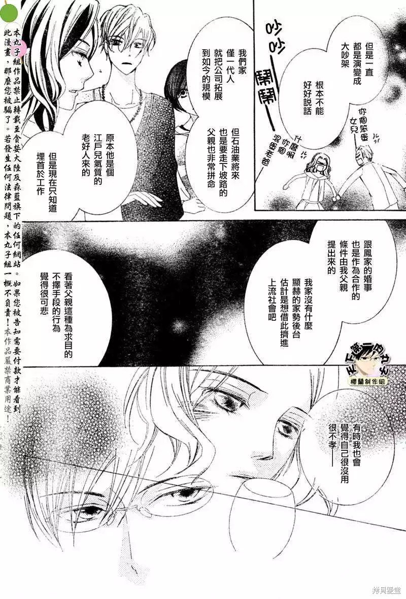 特别篇4