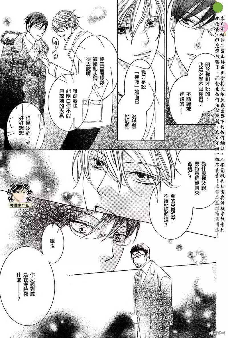 特别篇4