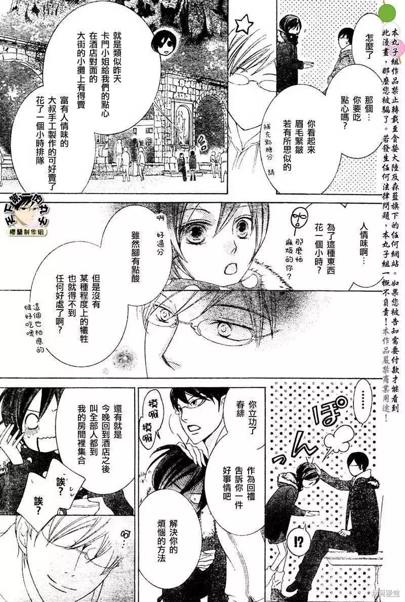 特别篇4