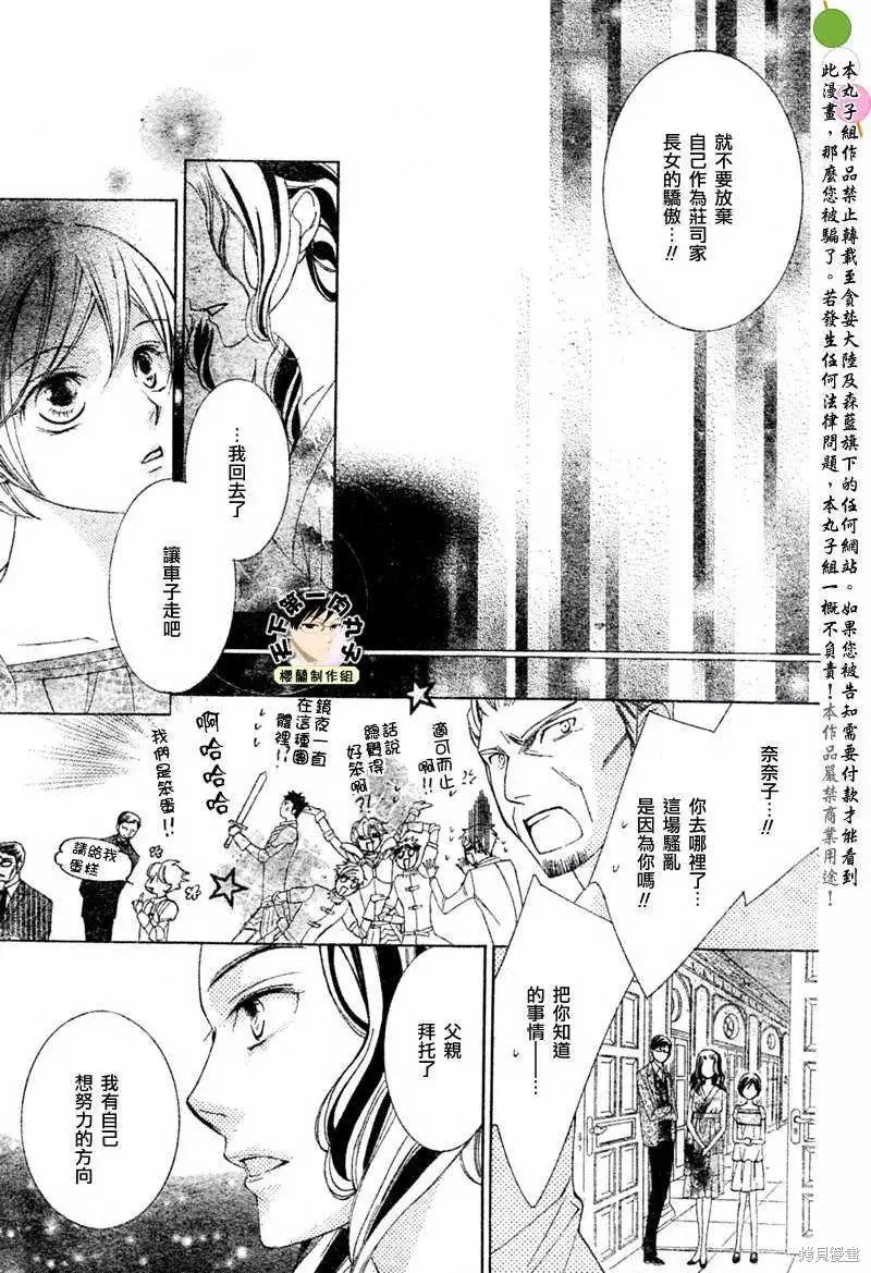 特别篇4