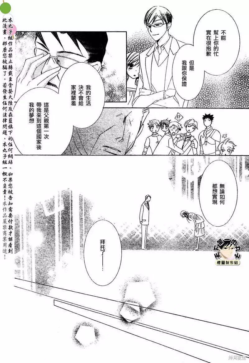 特别篇4