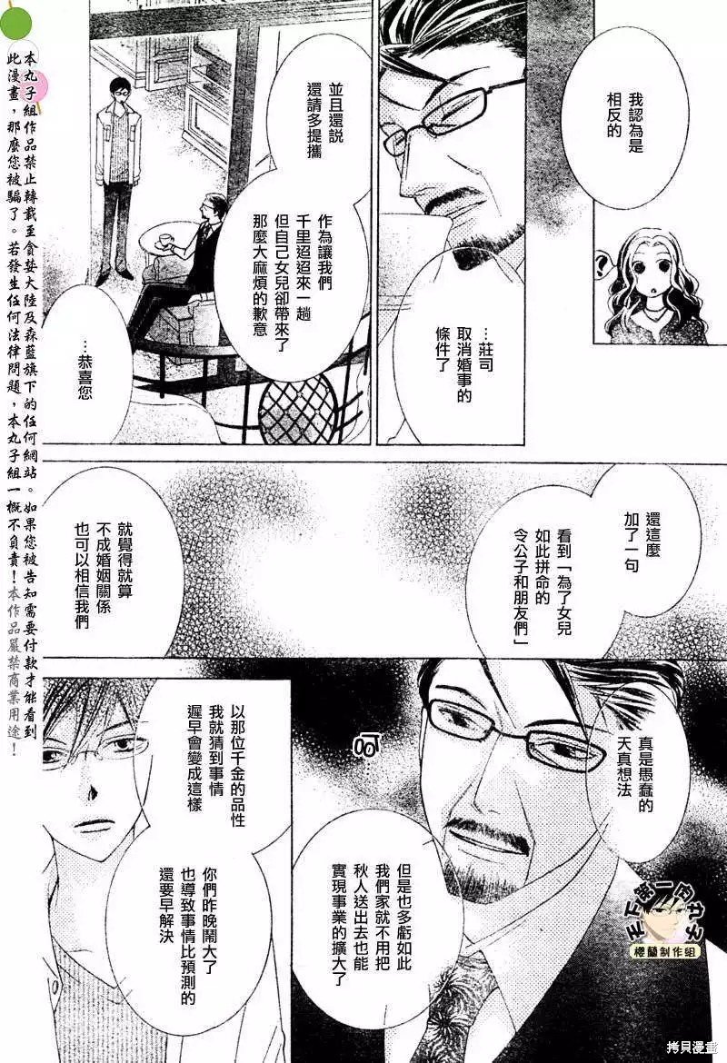特别篇4