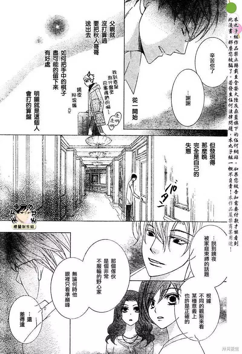 特别篇4