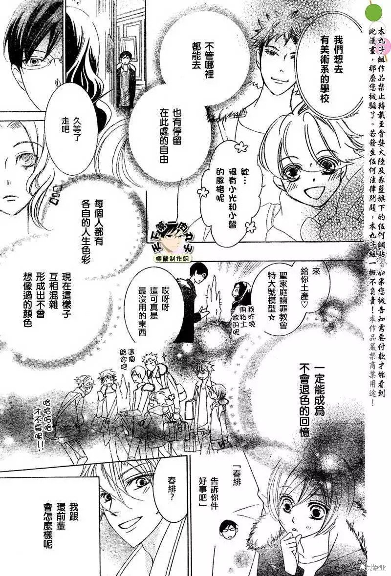 特别篇4