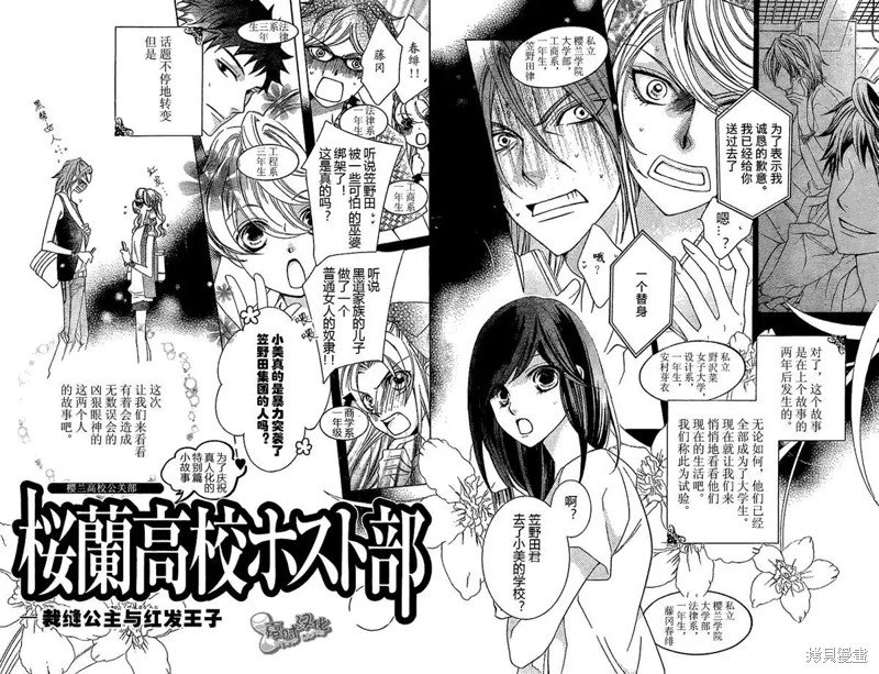 特别篇5