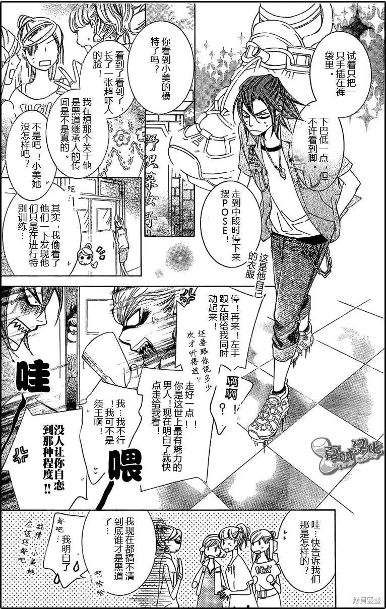 特别篇5