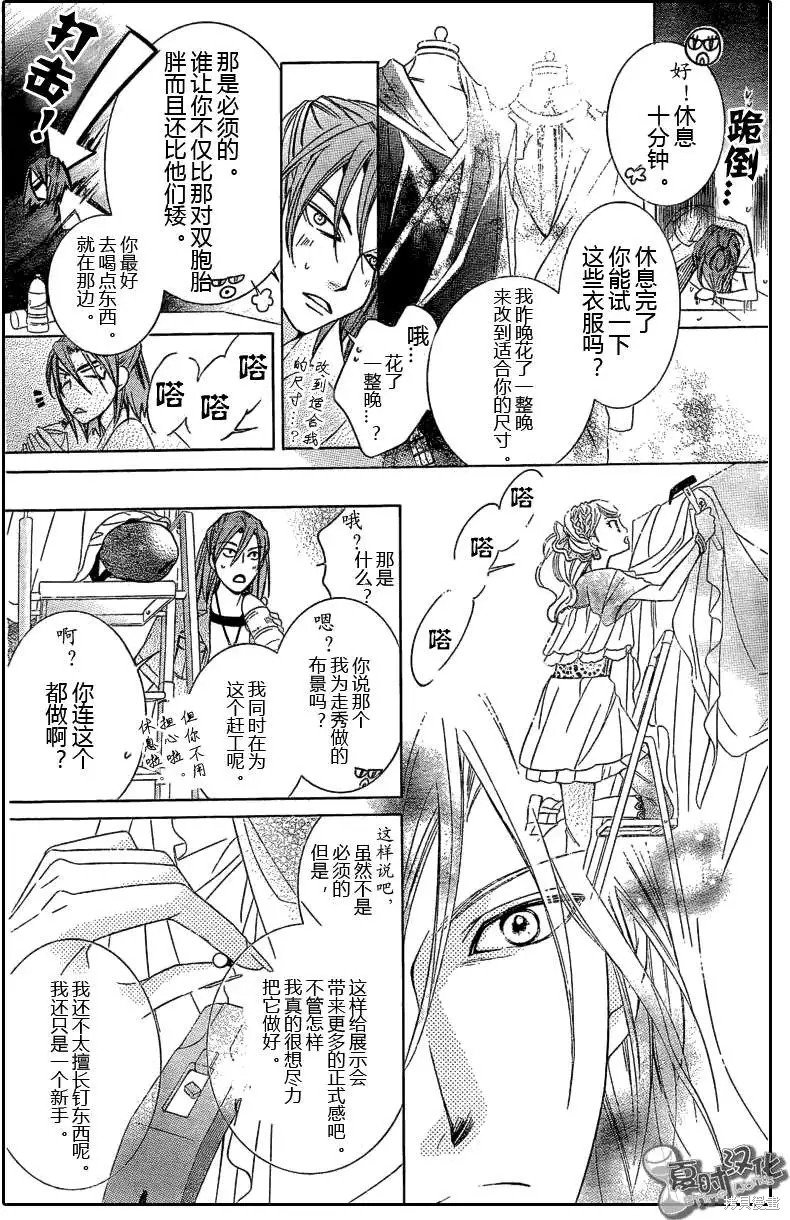 特别篇5