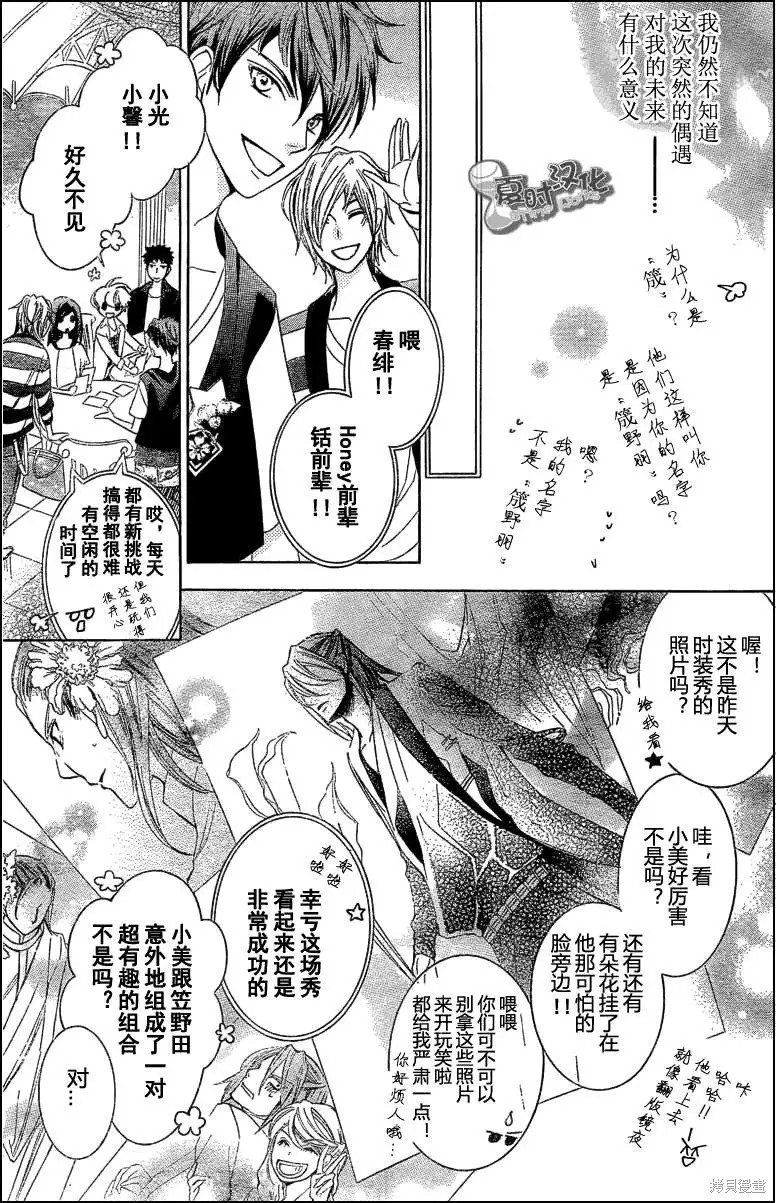 特别篇5