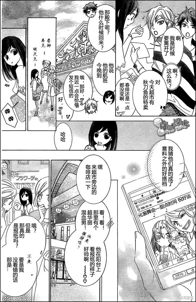 特别篇5