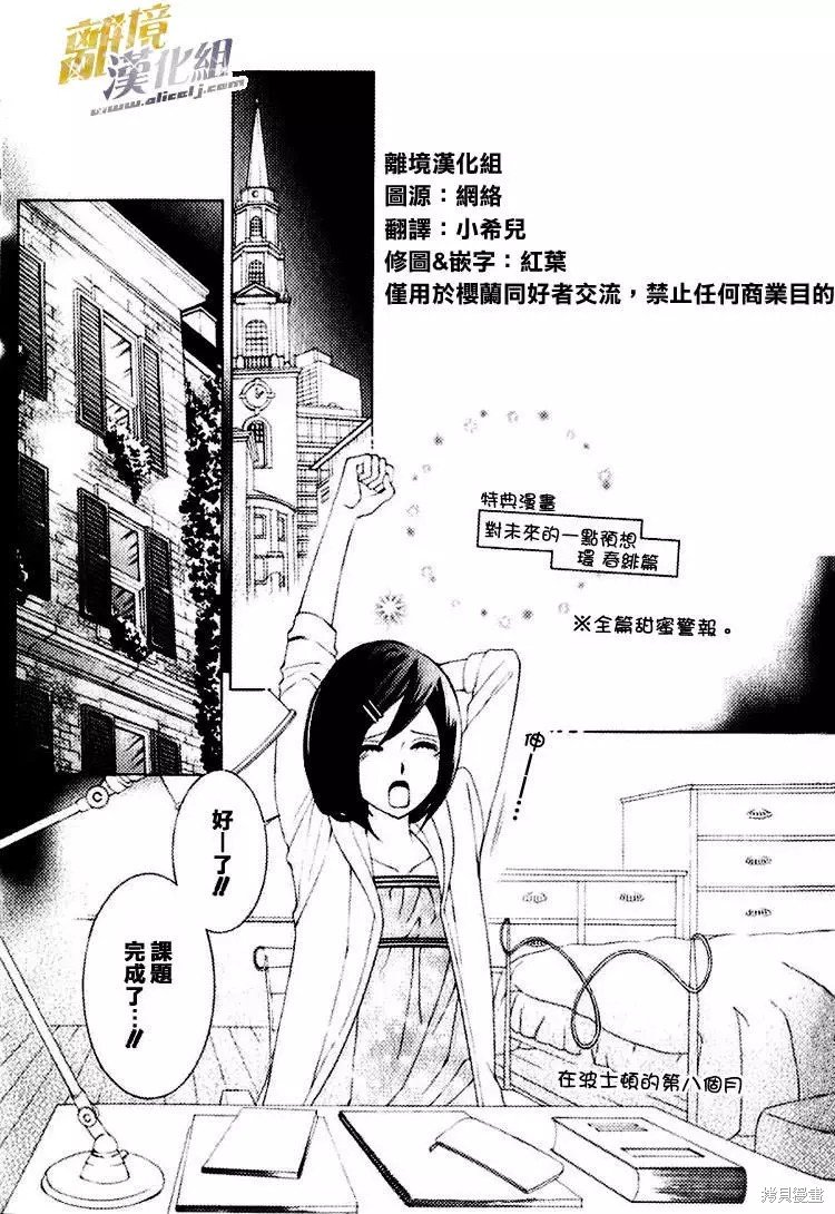 特别篇6