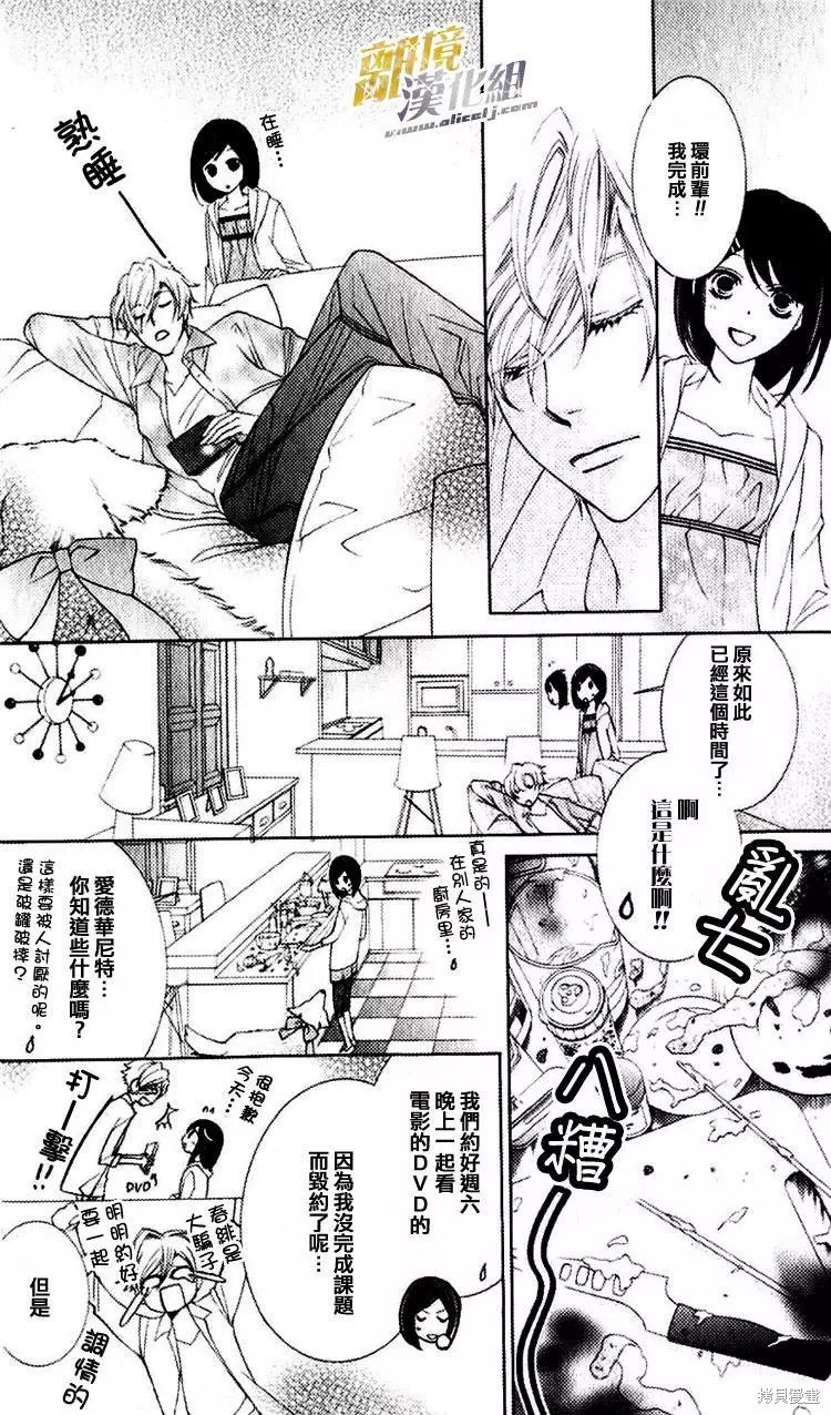 特别篇6