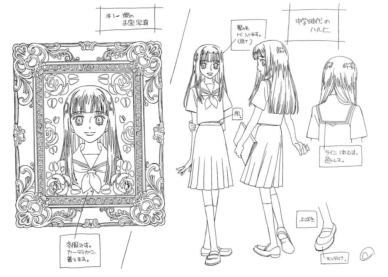 设定集