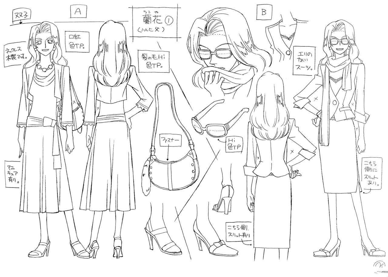 设定集