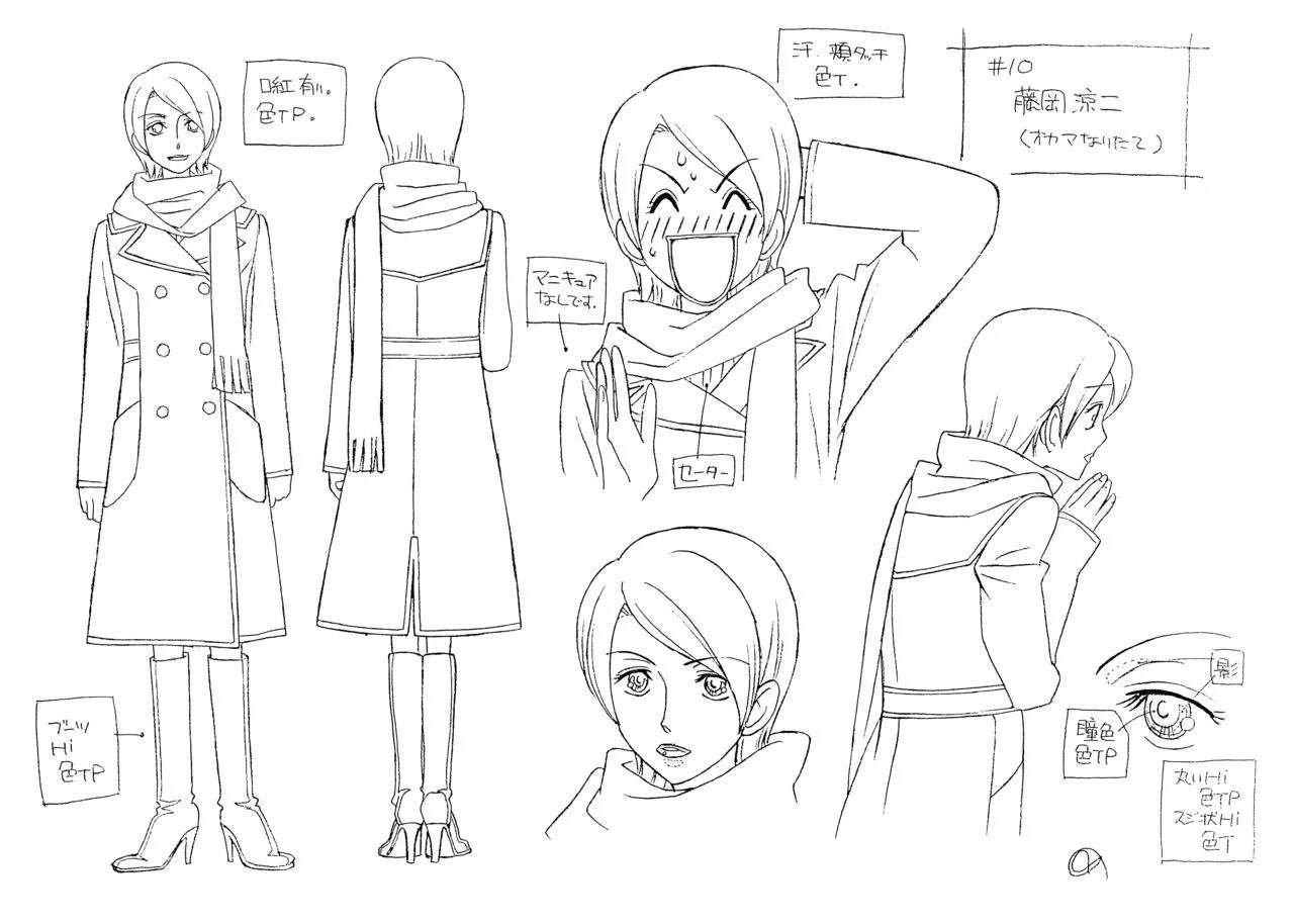 设定集