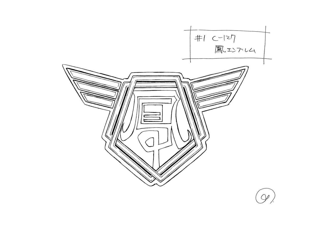 设定集