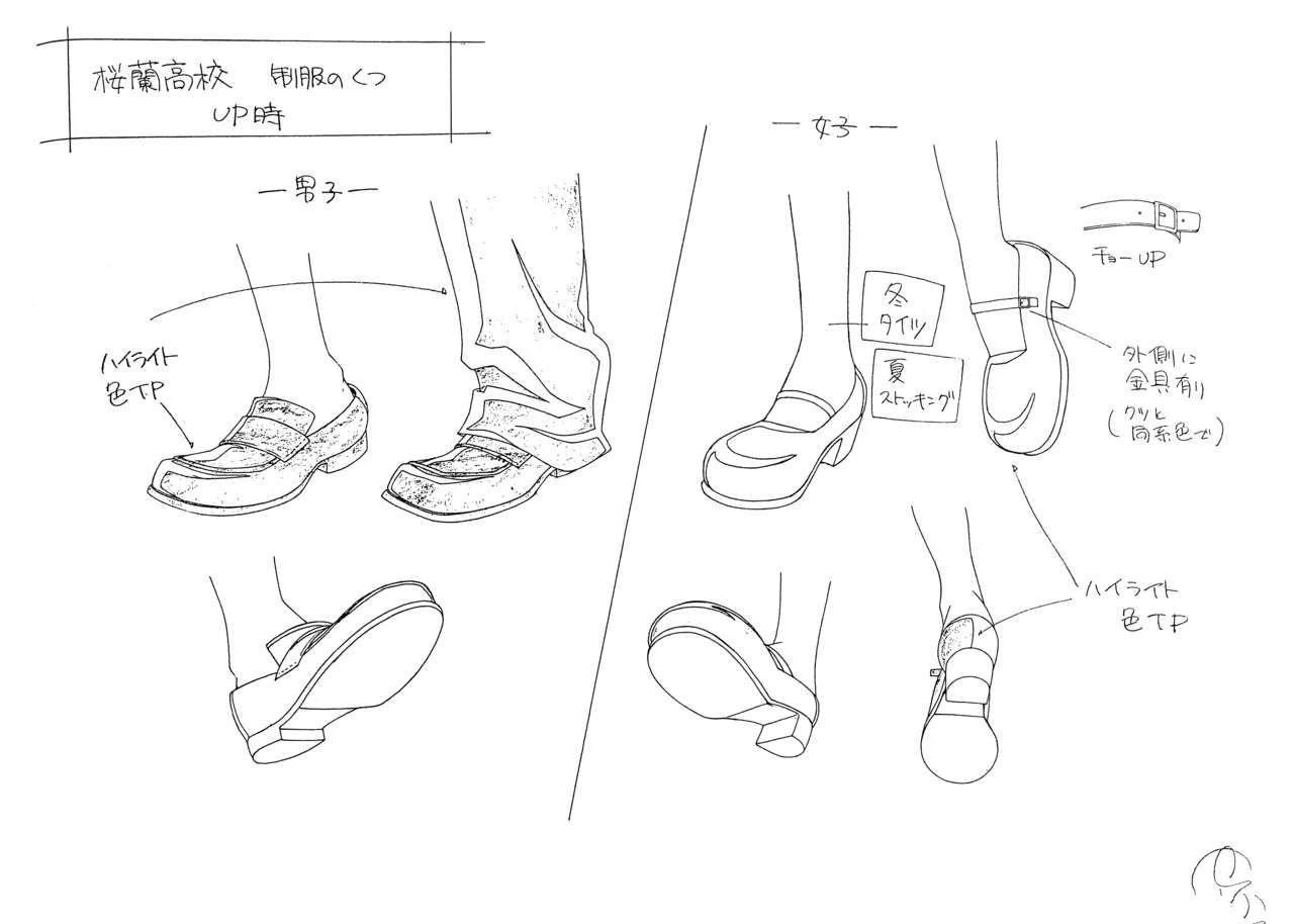 设定集