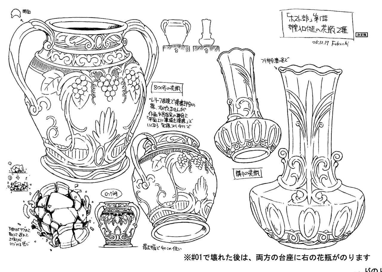 设定集