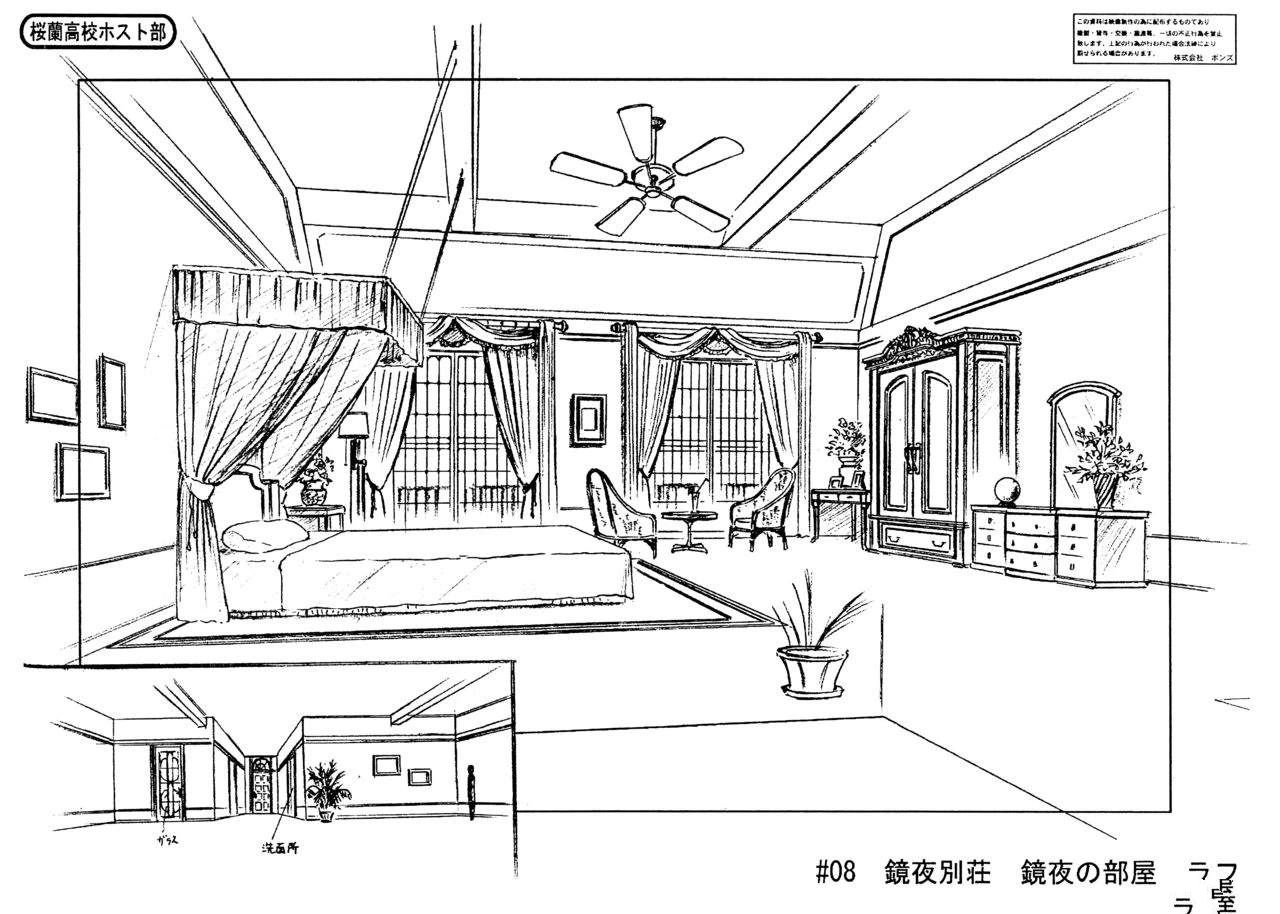 设定集