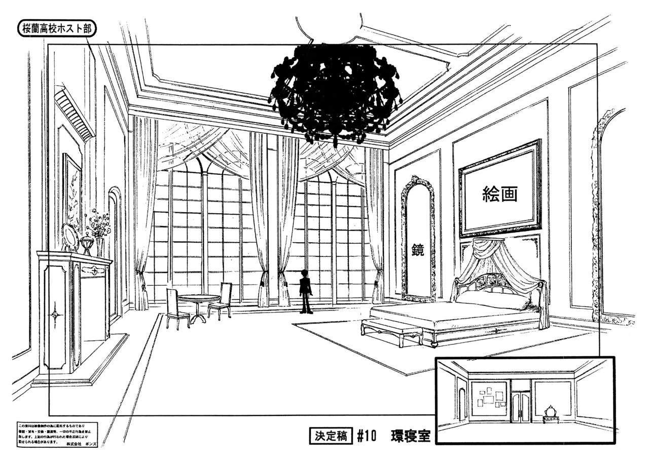 设定集