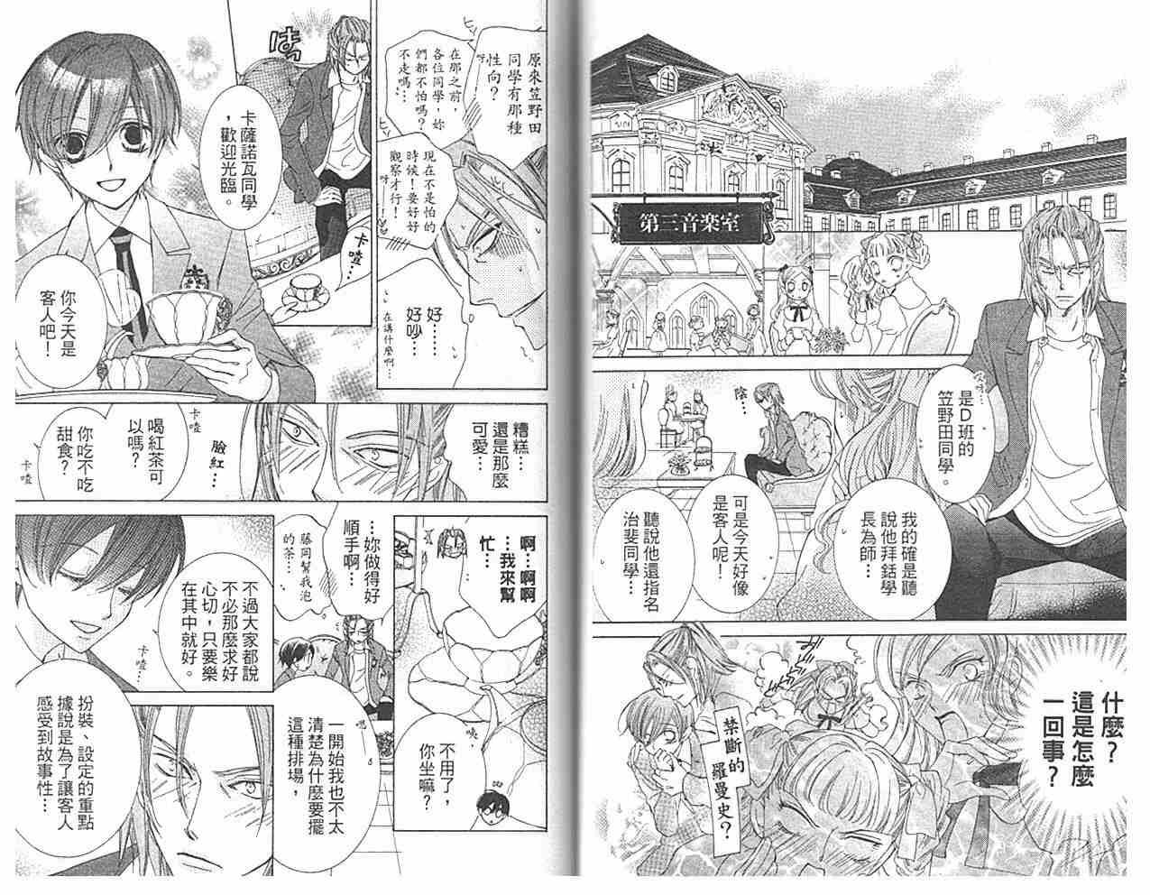 第8卷