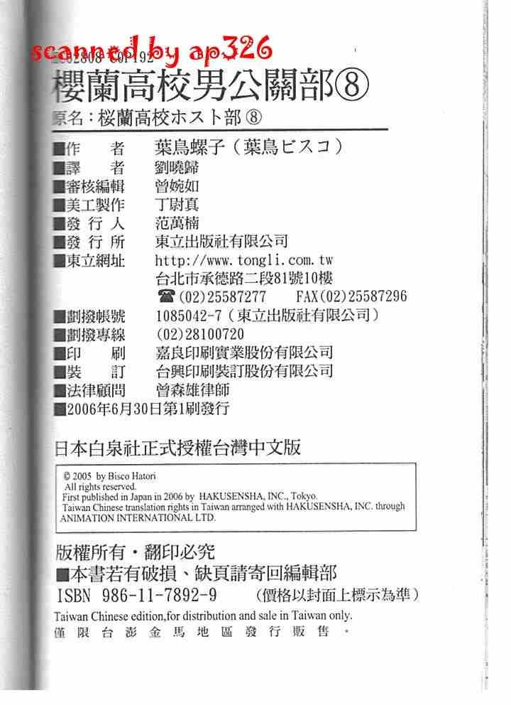 第8卷