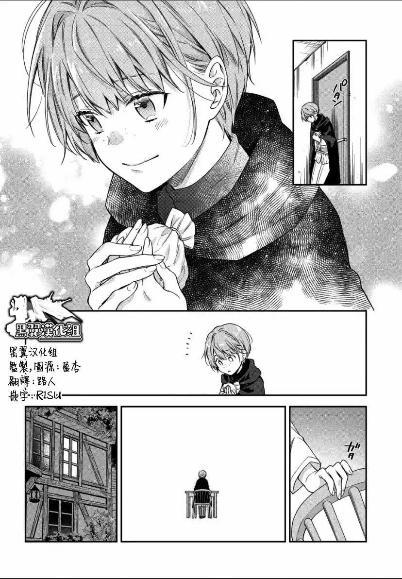 第3.4话