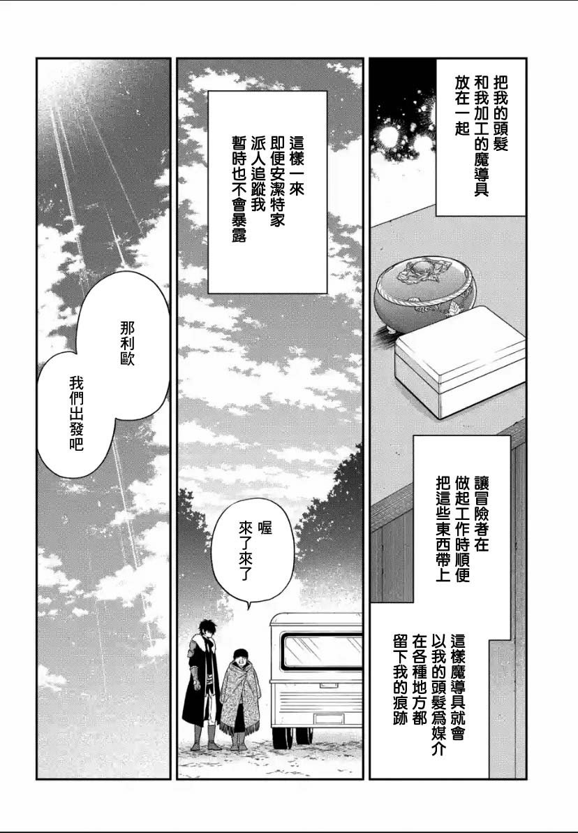 第3.4话