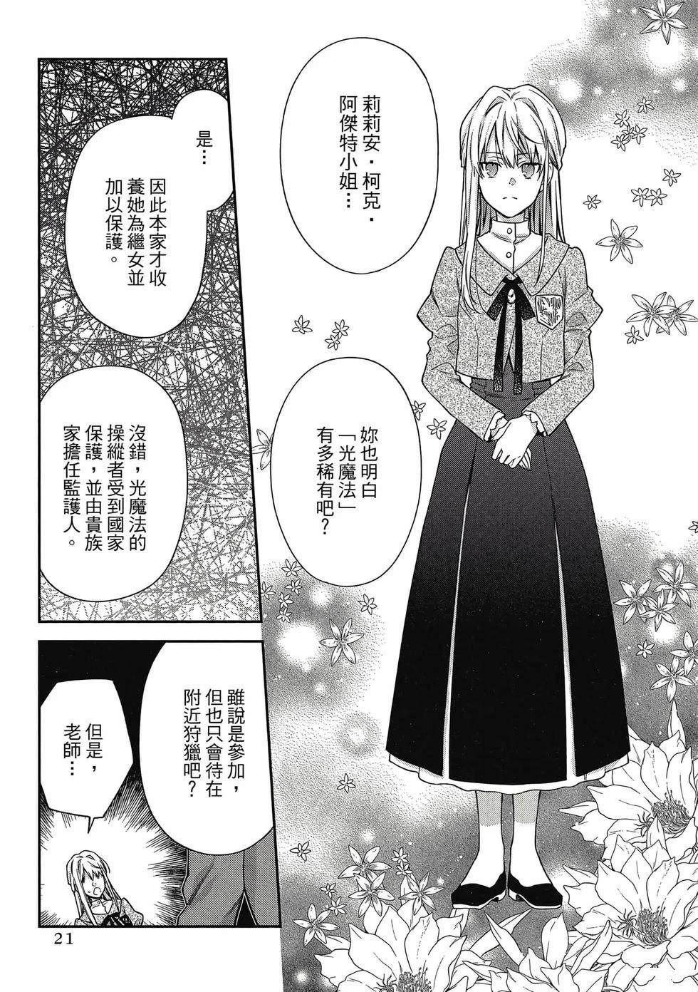第1卷