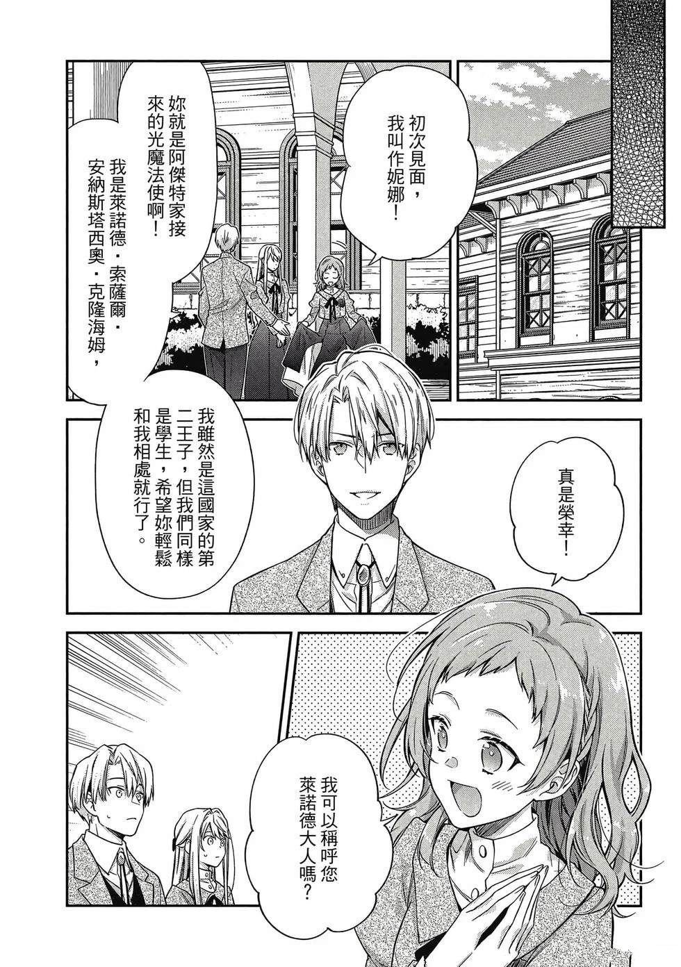 第1卷