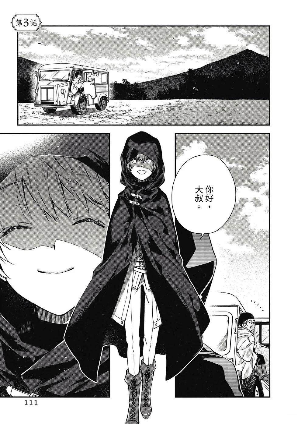 第1卷