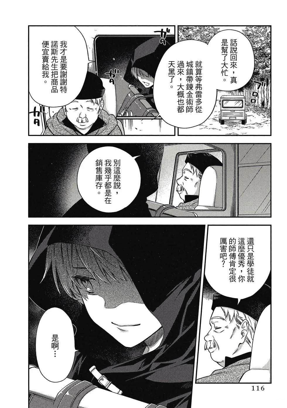 第1卷
