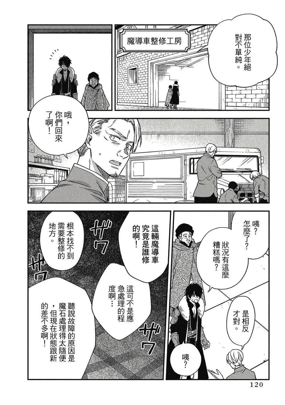 第1卷