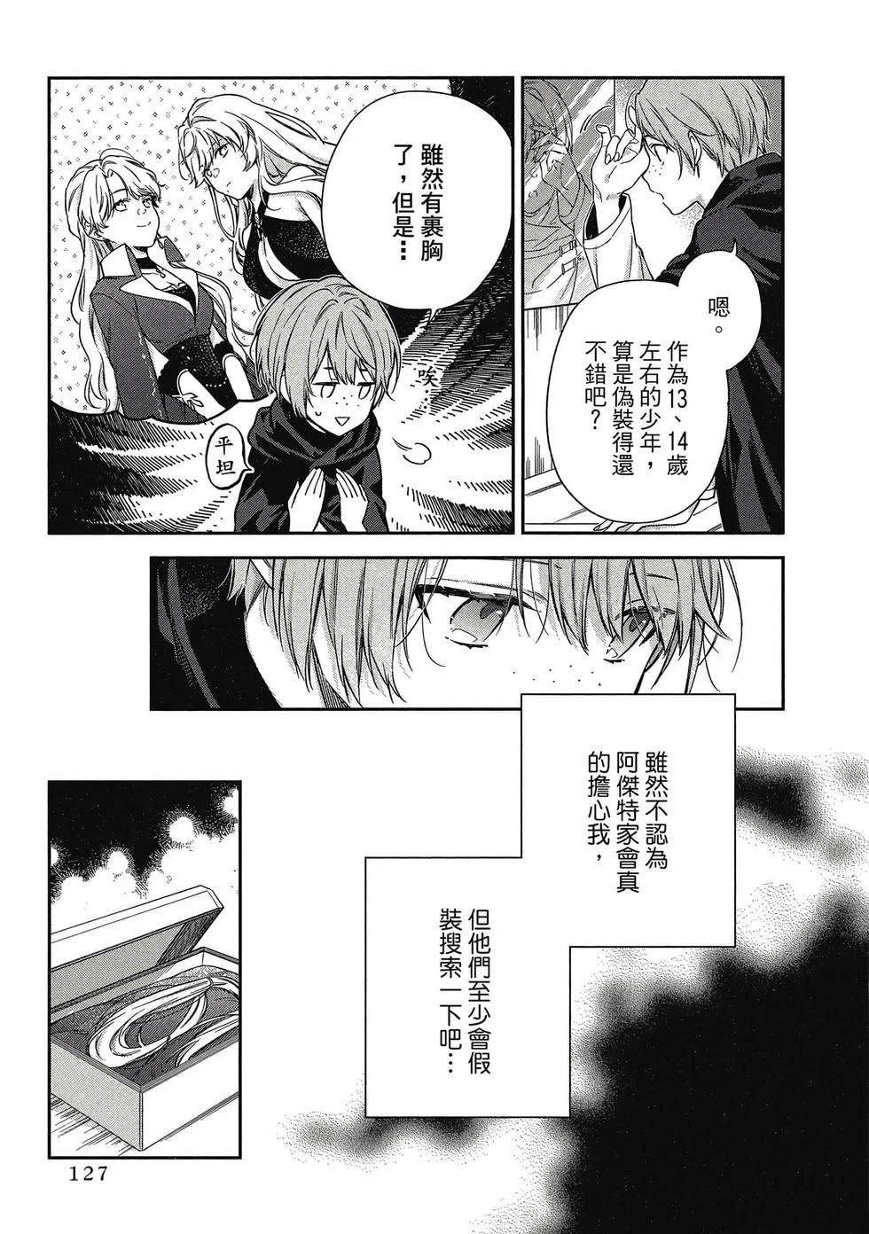 第1卷