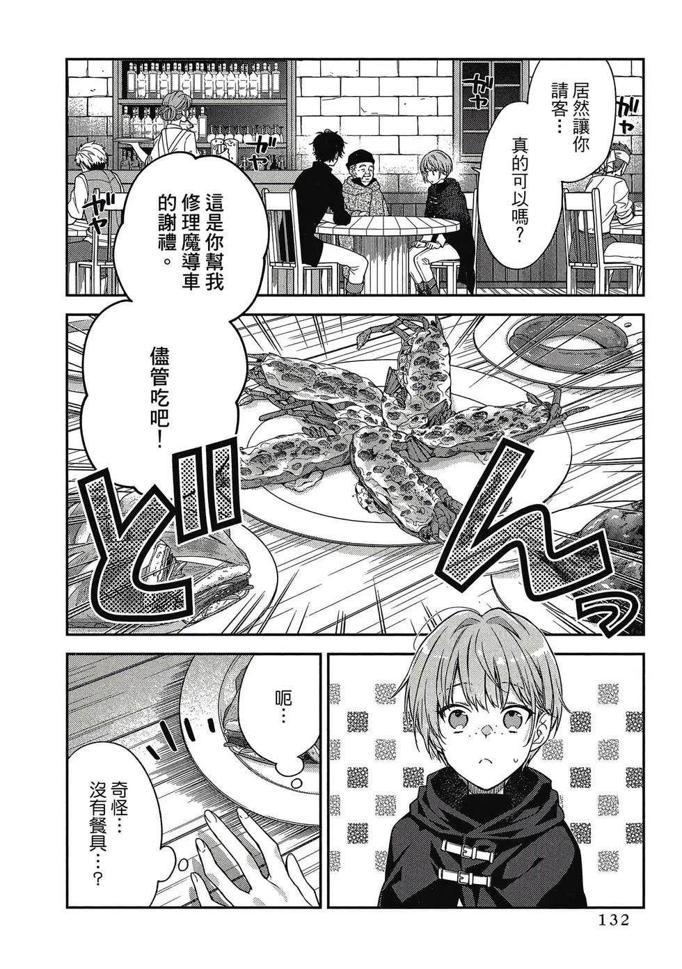 第1卷