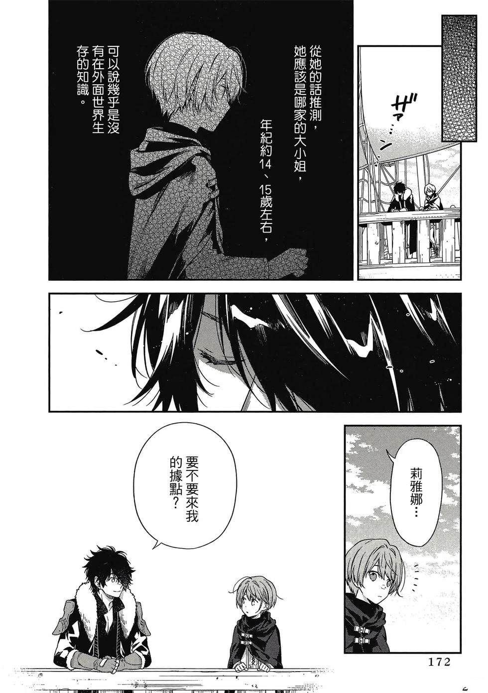 第1卷